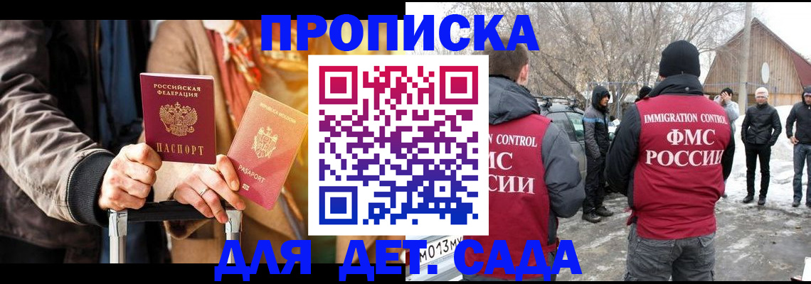 где прописаться в Симе