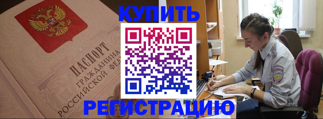где прописаться в Симе